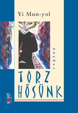 Torz hősünk (2016)